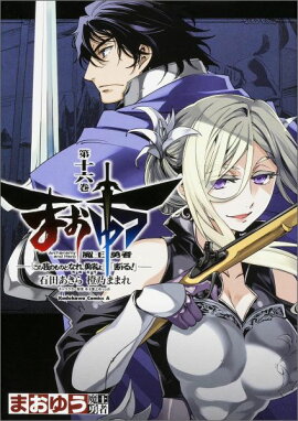 �ޤ��椦�Ⲧͦ�ԡ��֤��β�Τ�ΤȤʤ졢ͦ�Ԥ�ס��Ǥ롪�ס���16��