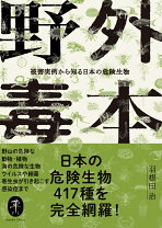 楽天市場】有害図書の通販 