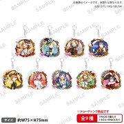 ラブライブ！スクールアイドルフェスティバル　トレーディングきらりんアクリルキーホルダー μ's 動物編Part2ver.【BOX】