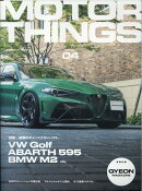 MOTOR THINGS(ISSUE 04)