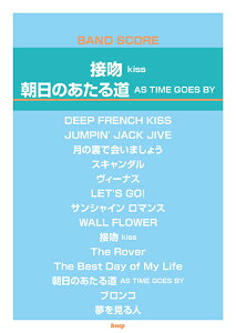 ڕ@kiss^̂铹@AS@TIME@GOES@BY iBAND@SCOREj