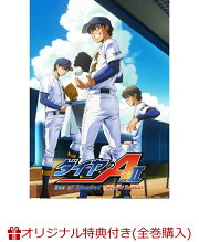 【楽天ブックス限定全巻購入特典】ダイヤのA act2 -Second Season- Vol.2(アクリルスタンド)