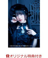 【楽天ブックス限定特典】七瀬つむぎ1st写真集（仮）(ブロマイド1枚) [ 七瀬つむぎ ]