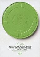 WE'RE BROS.TOUR 2007 17nen mono