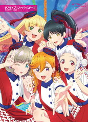 ラブライブ！スーパースター!! FIRST FAN BOOK