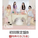 【先着特典】【クレジットカード決済限定】QUARTET (初回限定盤B CD＋Photobook)(IS:SUE『QUARTET』オンラインラッキードロー限定トレカ1+応募シリアルナンバー)