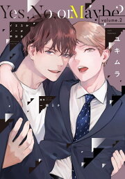 楽天ブックス: イエスかノーか半分か（3） - ユキムラ - 9784403669873  