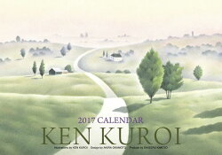 【卓上】黒井 健 2017年 カレンダー