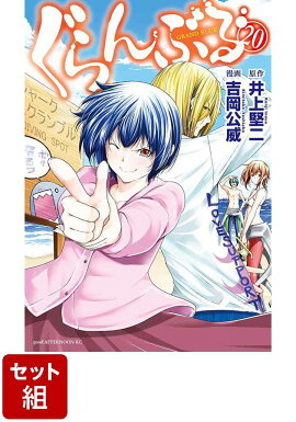 �������ۤ����֤� 1-20�����å�