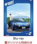 【楽天ブックス限定連動購入特典+先着特典】MFゴースト2nd Season Blu-ray BOX Sector2【Blu-ray】(A5サイズキャラ…