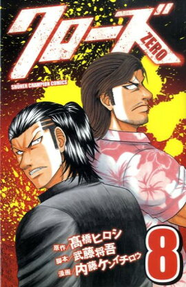 ��������ZERO��8��