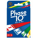 マテルゲーム(Mattel Game) フェーズ テン Pahse 10 ゲーム パーティーグッズ 知育ゲーム　カードゲーム 112枚 2-6…