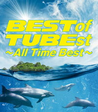 Best of TUBEst 〜All Time Best〜 (初回生産限定盤 4CD＋DVD)