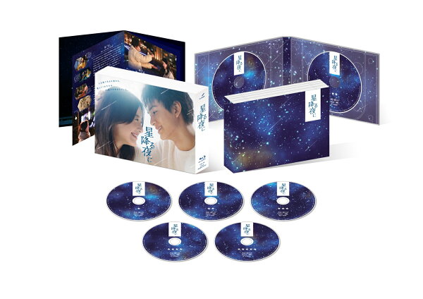 楽天ブックス: 星降る夜に Blu-ray BOX【Blu-ray】 - 吉高由里子 