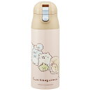 すみっコぐらし ドローイング　水筒 子供 お子様向け ステンレスマグ 保冷 ボトル 360ml 直飲み