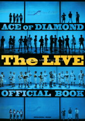 ダイヤのA　The　LIVE　オフィシャルブック