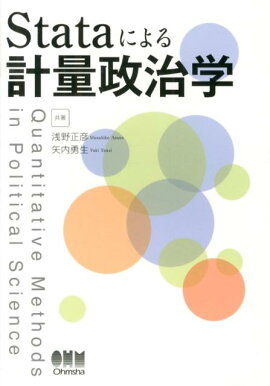 Stata�ˤ�����������