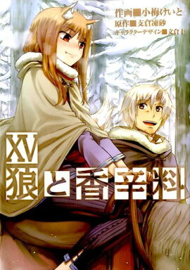 ϵ�ȹ������15��