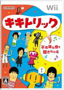 キキトリック