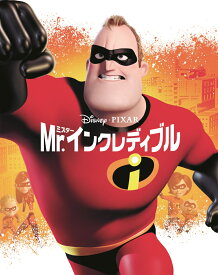 Mr．インクレディブル MovieNEX アウターケース付き（期間限定） [ クレイグ・T・ネルソン ]