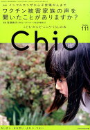 ちいさい・おおきい・よわい・つよい　No．111
