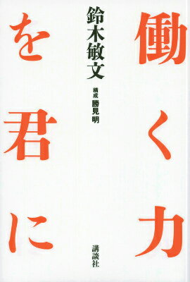 Ư���Ϥ򷯤�