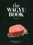 the　WAGYU　BOOK