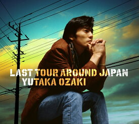 LAST TOUR AROUND JAPAN YUTAKA OZAKI [ 尾崎豊 ]