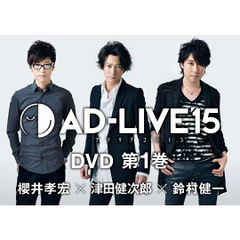 ��AD-LIVE 2015����1��(ݯ�湧�������ķ�Ϻ����¼���)