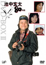 楽天市場】池 中 玄太 80 キロ dvdの通販