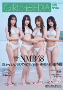 GIRLS-PEDIA2024 SPRING