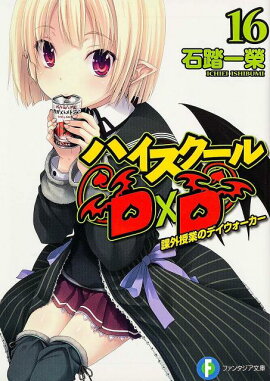 �ϥ���������D��D��16 �ݳ����ȤΥǥ�����������