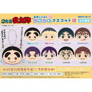 忍たま乱太郎 おまんじゅうにぎにぎマスコット陸 【1BOX 8箱入り】