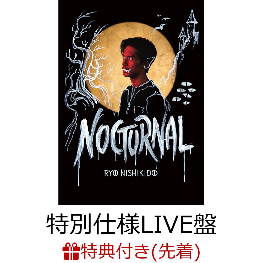 楽天ブックス: 【先着特典】Nocturnal (特別仕様 LIVE盤 CD＋Blu-ray＋