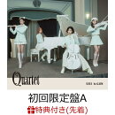 【先着特典】【クレジットカード決済限定】QUARTET (初回限定盤A CD＋Photobook)(IS:SUE『QUARTET』オンラインラッキードロー限定トレカ2+応募シリアルナンバー)