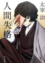 楽天ブックス 汚れつちまつた悲しみに 中原中也詩集 1 中原 中也 本