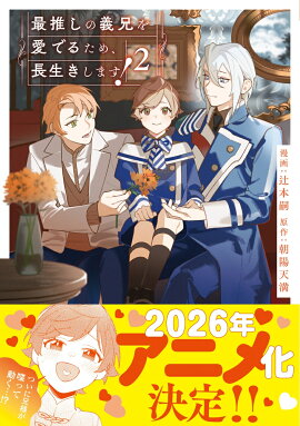 �ǿ䤷�ε����򰦤Ǥ뤿�ᡢĹ�������ޤ�����2��