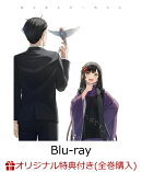 【楽天ブックス限定全巻購入特典】佐々木とピーちゃん 第3巻【Blu-ray】(オリジナルB5アクリルプレート)