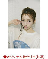 【楽天ブックス限定抽選特典】【クレジットカード決済限定】AKB48平田侑希写真集(オンラインラッキードロ…