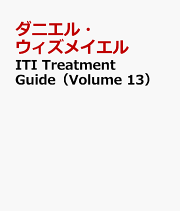 ITI treatment guide volume 3