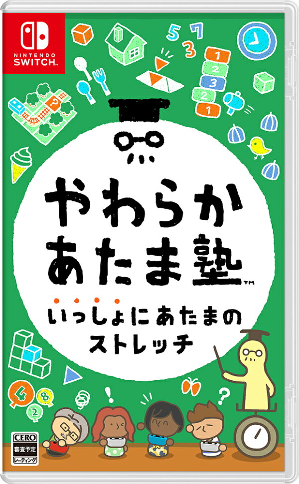 楽天ブックス: やわらかあたま塾 いっしょにあたまのストレッチ 