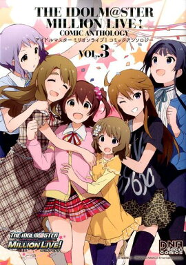 �����ɥ�ޥ������ߥꥪ��饤�֡����ߥå����󥽥�������3��