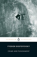 Crime and Punishment CRIME & PUNISHMENT REV/E （Penguin Classics） [ Fyodor Dostoyevsky ]