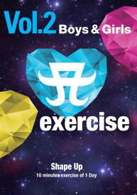 A　exercise Vol.2「Boys＆Girls」 Shape Up