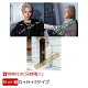【予約】【同時購入特典】ロンリー・ジェネレーション (G＋H＋Iタイプセット)(オリジナルCD収納ケース)