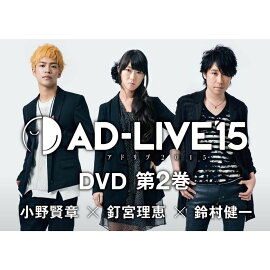 ��AD-LIVE 2015����2��(����ϡ�ţ�����á���¼���)