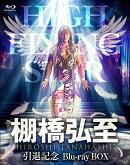 棚橋弘至引退記念Blu-ray BOX【Blu-ray】