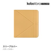 楽天ブックス: Kobo Libra Colour ノートブックスリープカバー（サンド 