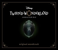 Disney Twisted-Wonderland Original Soundtrack 【通常盤】 [ (ゲーム・ミュージック) ]
