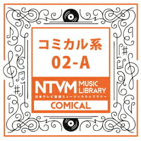 日本テレビ音楽 ミュージックライブラリー ～コミカル系 02-A [ (BGM) ]